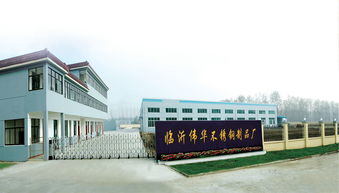 臨沂市偉華不銹鋼制品廠 開(kāi)拓文化旅游服務(wù)業(yè)投資新路徑